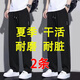 Cexi pants men's autumn and winter casual pants men's work versatile men's pants loose wear-resistant sports work work wide-leg trousers black + 1 black XL - recommended 110-140 Jin Jin equals about 0.5 kg