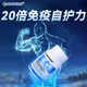 
Eryabe AMYKON Immunoglobulin C species C bulb injection restores nutritional immunoglobulin after surgery, fully resists strong constitution 2 bottles [immune pack]