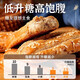 Treasures of Buckwheat, Salt and Pepper, Crispy, Sugar-free Beef Tongue Cake, Diabetic Snacks, Breakfast Special Food, Coarse Grain Biscuits 3Jin [Jin is equal to 0.5 kg]