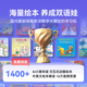 Xiwo Ai Learning Machine W3S Gaosi Version de la protection des yeux pour enfants Tablette d'apprentissage [connectée à Deepseek] Machine d'enseignement École élémentaire au lycée Haoyuebai 8G + 256G