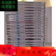 全套22本轻小说   彩云国物语小说1-18册+外传1+4册  全套共22本完结 中文简体 全新现货 彩云国物语外传1-4册(4本)