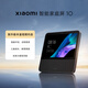 Xiaomi Smart Home Screen 10 Xiaoai Smart Speaker AI Large Model Q&A Smart Central Control Screen 10.1 inches Xiaoai Audio WeChat Call Gift