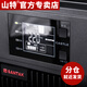 Santa (SANTAK) C3K online UPS uninterruptible power supply room office computer voltage stabilization service power outage backup power supply built-in battery standard machine 3KVA3000W supports up to 3000W
