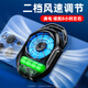 Zhiguozhe [No need for plug-in | eight-hour battery life] Mobile phone radiator wireless back clip type built-in battery charging live fan cooling game cooling applicable to Apple, Huawei, Asus
