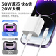 Apple charger charging cable gallium nitride original 30W fast charging cable PD set iPhone14ProMax13 15 16 mobile phone 12 genuine charging head data cable suitable for Apple 8-14 30W fast charging head + flash charging cable丨1 meter set 3C+PD dual certification丨safe and does not damage the machine