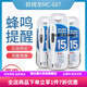 
Omron thermometer 15 seconds Electronic thermometer MC-686 High-precision underarm type medical adult children thermometer MC-687 [15 seconds predicted temperature]