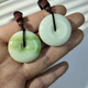 Knowledge Shaanxi Lantian Jade Ping An Quiet Natural Living Jade Pendant Jade Buckle Jade Natural Gift Belt Certificate 1278