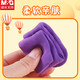 
Morning (M/G) 24-color bag ultra-light clay color mud rubber clay DIY handmade skin-friendly and non-stick hand color bright and mold-free AKE039M8 (send 1 rubber piece)