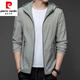 
Pierre cardin new sun protection clothes men's summer thin outdoor ice silk hooded sun protection clothes jacket top daddy jacket N9928 light gray XL 180 135-150Jin [Jin equals 0.5 kg]