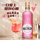 Sagli Gin, niederländische originale Flasche importierte ausländische Wein, rosa Gin -Wein, Jintangli Wine Base Wine 500ml