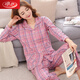 Langsha's new pure cotton pajamas women's long-sleeved spring and autumn casual and comfortable suit summer cardigan large size middle-aged home clothing 844 M 155-160cm 80-100Jin [Jin equals 0.5 kg]