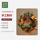 Customized 40-60cm red and gold Christmas wreath style Christmas circle window door decoration door hanging Christmas decoration Green Christmas circle number M-3271 style