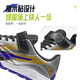 Anta children's football shoes boys 2025 summer magic stick nail actual combat anti -slip football shoes A12522240