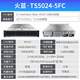 
Hoodblue TS5024-5FC all-flash NAS network memory 24-bit AI cloud computing disk array U.2 U.3 high-performance SSD storage server workstation TS5024-5FC-768TB