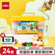 
Deli 24 color ultra light clay Toy clay colored mud plasticine art handmade DIY production space sand storage box Birthday gift Children's school stationery gift
