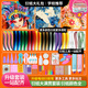 儿童手工diy衍纸画材料包学生工具套装纸艺衍纸长条胶水人物模板 小试牛刀--衍纸677件配线稿图+书签 【非遗衍纸手工材料包：配衍纸工具+教程】