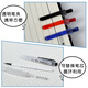 Dongmi neuer neutraler Stift DM-983 Frage Bürstmusik Press Neutraler Stiftstudent Frage Pinsel St. Doppelperle Untersuchung Speziales glattes schnelles, trockenes Schwarzwasserstift Carbon Stift 1 Blauer Stift + 5 Ersatzkern