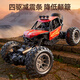 Xingya YouPin El control remoto de control remoto para niños Toy Lamborghini Excavator de automóviles COMA Bullet Tank Boy y niñas Día del Día de los Niños Aleación de las cuatro ruedas Red [21*13*12cm]