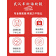 工马15寸16寸适用于中华骏捷FRVFSVH230H220H330H530V3尊驰轮毂 15寸k7027-骏捷FRV开叉 15X5.5J