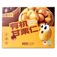 燕鸾有机迁西板栗仁即食独立小包装坚果零食品非糖炒熟新鲜甘油栗子仁 【有机＆迁西】精品礼盒728g