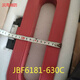 XMSJJBF6180-100/315C/630/6181/剩余电流式气火灾监控探测器 JBF6189-100圆形