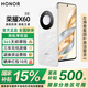 
Honor X60 [National subsidy 15%] 5G mobile phone, ten-sided anti-fall waterproof 5800mAh large battery, long battery life, moon shadow white 8GB+128GB [365-day screen breaking insurance + 3-year warranty] Official standard configuration