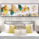 Palacinas modernas de la cama del dormitorio Autoadhesivo Pintura de pared Sala de estar Sofá Background Decoración de la pared Pegatinas Mural Pintura colgante Pegatizas de pared Shuangyu Feifei Th-1396 Ancho mediano 120cmx Altura 40 cm