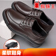 Spider King King d'âge moyen et personnes âgées Nouvelles Chaussures pour hommes Breffable Business Business Casual Versatile Soft Sole Anti-Slip Hollow Dad's Cuir Chaussures Black Single Chaussures 6627 43 Cuir Standard Taille de chaussures