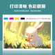 002 004适用爱普生L4158 L4168 L4166 L6178 L6198打印机墨盒墨水 004墨水 四色套装