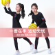Traje de entrenamiento de medias para niños de Disney para hombres y mujeres Basketball Football Football Sports Running and Fitness Ropa de secado rápido, secado rápido de 3 piezas Black y Red Women 120 Altura 12040Jin [Jin iguala 0.5 kg]