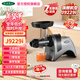 Europäischer und amerikanischer Jazz J9229i Slow Speed ​​Juicer niedriger Geschwindigkeitssaft -Saft -Separator Obst und pflanzliches Sellerie Multifunktional Slow Mühle Empfohlene Behandlung mit Sellerie Spezialmund Elegantes rotes Europäischer und amerikanischer Jazz J9229i
