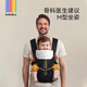 bebebus腰凳婴儿背带前抱式抱娃神器减震四季通用儿童背婴带 轻享家