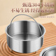 Heqing 304 stainless steel steamed egg bowl, thickened heat-resistant and water-proof stew pot, children's food supplement bowl with lid, special bowl for steamed egg custard, small size 11.5CM, with legs