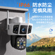 
Caregivers 4G surveillance camera indoor and outdoor zoom high-definition surveillance wireless wifi doorway outdoor home 360-degree panoramic view without dead angle mobile phone remote solar monitoring Ultra-definition 丨WIFI version 丨4K three-screen no dead angles Get 32G card 丨0 fee 丨30-day loop recording