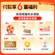 Xiaodu [субсидия 20%] The Best Friend Machine Yuexiang Edition Mobile Smart Flat-Panel TV 23,8-дюймовый телесериал с сенсорным монитором и фитнес-караоке [Long Battery Edition] The Best Friends Machine