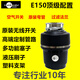 InSinkErator US E150 kitchen food sewer garbage disposer household E100 food waste shredder top version E150