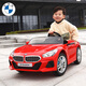 Chilokbo (Chilokbo) Baby Elektroauto Doppel-Allrad-Fernbedienungsauto Baby Spielzeugauto kann als BMW-Auto-Kinderwagen Geschenk verwendet werden