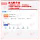 自考13886经济学原理（初级）网课视频课件 在线章节题库模拟真题试卷 海南自考13886【苏考通图书】 通关精讲课(含题库) 全国13886