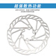 
GIANT GIANT ATX620/660/720/810/830/860 Mountain bike six-nail disc brake disc 160 ATX6 series disc brake disc [160mm] free worker