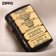 
ZIPPO lighter genuine side carved Tang grass double-sided five-generation standard gift Zhibao Kerosene men Tang grass fifth-generation standard-silver-stand-device version DY9902TZ