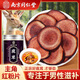 Nantong Sihai Nanjing Tongrentang Deer Antler Tablets 20g Grindable Powdered Sika Deer Antler Tablets Soaked in Wine and Medicinal Materials Soaked Water Deer Antler Blood Tablets