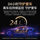 凌度行车记录仪汽车2K高清前后双录流媒体车载倒车影像360全景免走线 10英寸高清流媒体/前录+64G+停车监控线