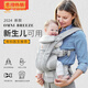 Sangle ergobaby Baby Strap Heel frontal Summer Baby Baby Tabine Baby Baby Tabinet tenant un artefact [0 STRAP BOBT EMBLOSÉ PLUS DE SEMPLACEMENT deux pièces //