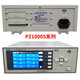 Tester de temperatura multicanal XMSJPZ1000 Patrulador de alta precisión de alta precisión Registradora de papel multicanal 8/16 canales PZ1048S48-canal