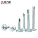 GUWANJI cross-recessed pan head self-drilling self-tapping screws, blue and white zinc round head drill tail screws with pads, Jin Jin equals 0.5 kg, equipped with dovetail self-tapping screws M4.8x16, about 1 Jin, Jin equals 0.5 kg/pack