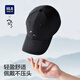 Heilan Home National Trend Baseball Cap Unisex Fashion New Four Seasons Baseball Cap Trendy Versatile Hat Outdoor Cycling and Leisure