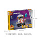 LEGO (LEGO) Bloque de construcción Asamblea 31164 Space Robot Boy Girl Children Child Toy Cumpleaños