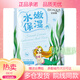 
Teenager mask 12-16 years old hydrating and moisturizing silk is suitable for children, boys and girls 8-13578 years old hydrating and moisturizing mask 30