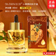 Eurozine Ginseng Anti-Falten-Festung Oma Photonöl Herbst- und Winterschrumpfungspores feuchter Doppel-Doppel-Anti-Runden-Ginseng-Essenz 9738 Photonöl [zwei Flaschen] 40 ml
