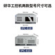 Advantech Advantech Industrial Control Machine 610L Multi-Network Industrial Computer Server Industrial Control Computer Hôte IPC5 SIMB684 / I5-6500 / 8G / 256G / S Advantech IPC-610250W Alimentation